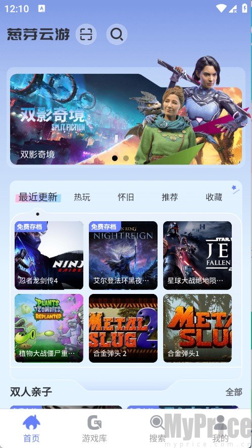 葱芽云游