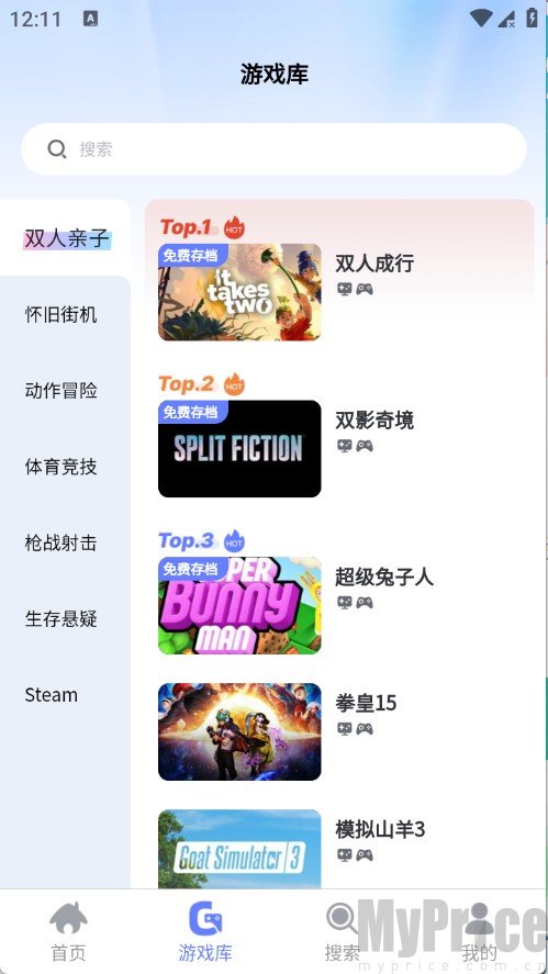 葱芽云游
