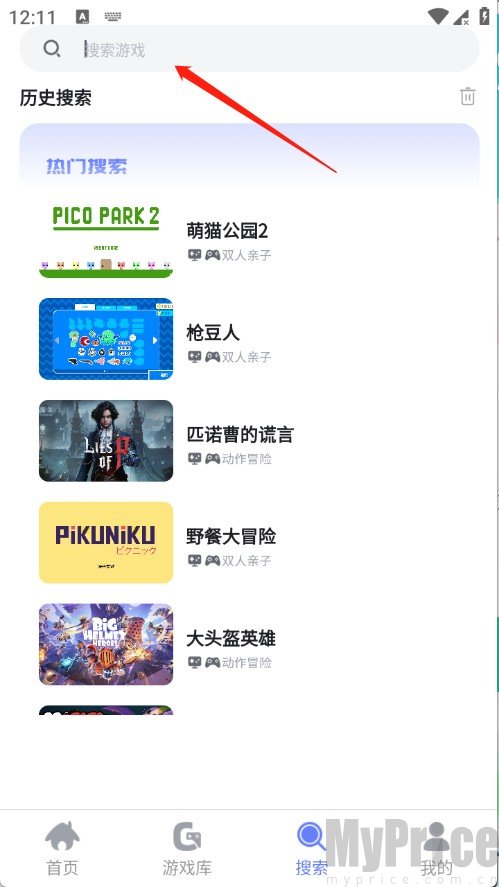 葱芽云游