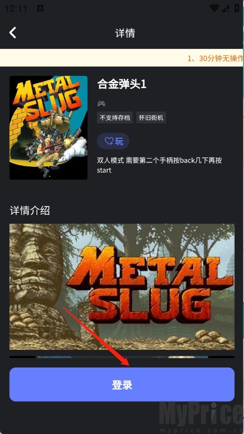 葱芽云游