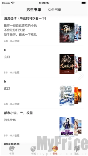 四季阅读