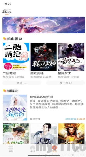 四季阅读