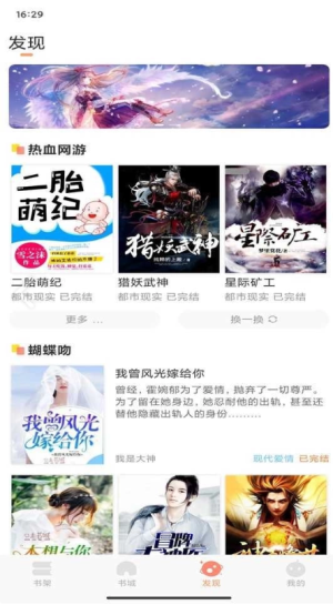 四季阅读