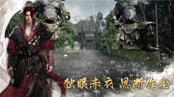幻梦无年