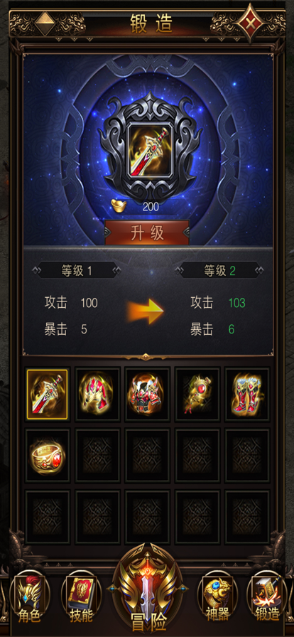 万爆传奇