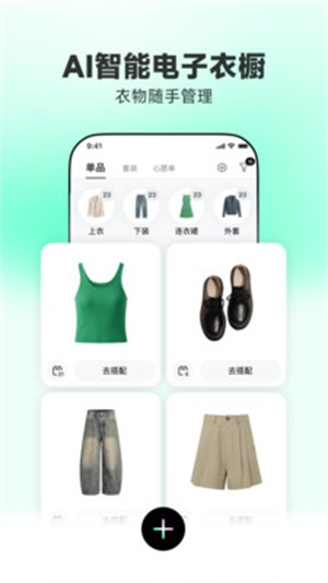 WearWow