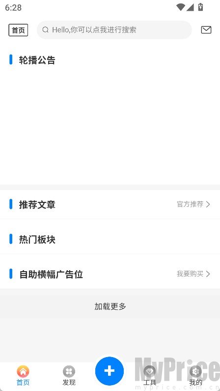 天空社区