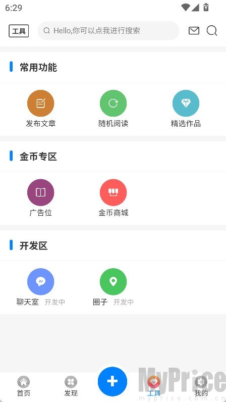 天空社区