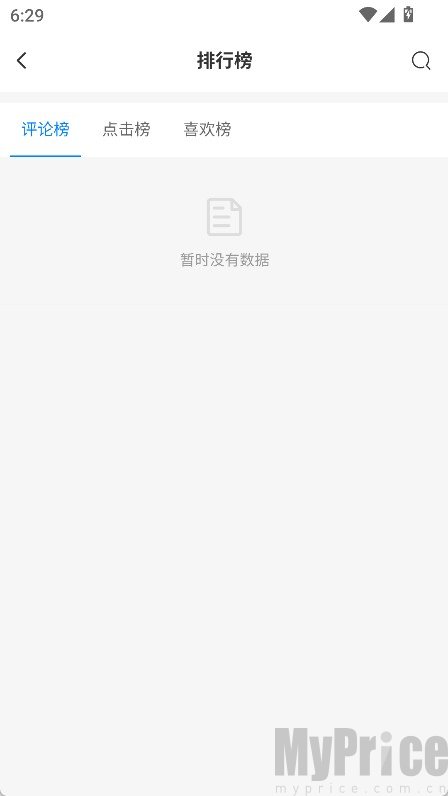 天空社区