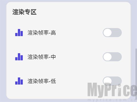 画质大师免费版