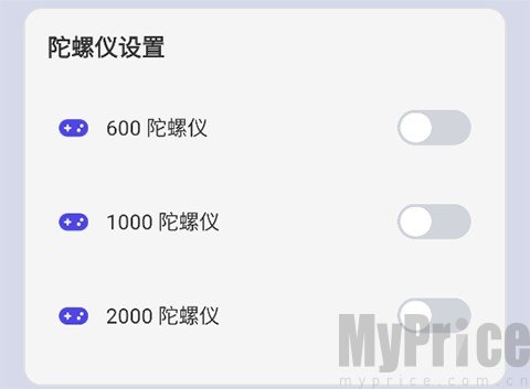 画质大师免费版
