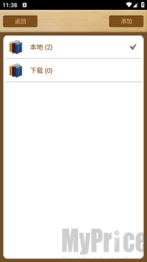 Apabi Reader