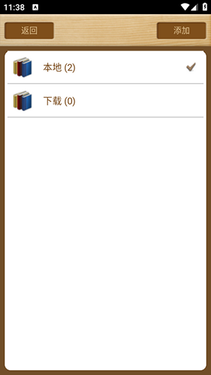 ApabiReader