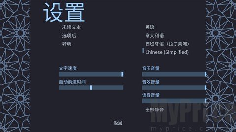 冬日婚礼