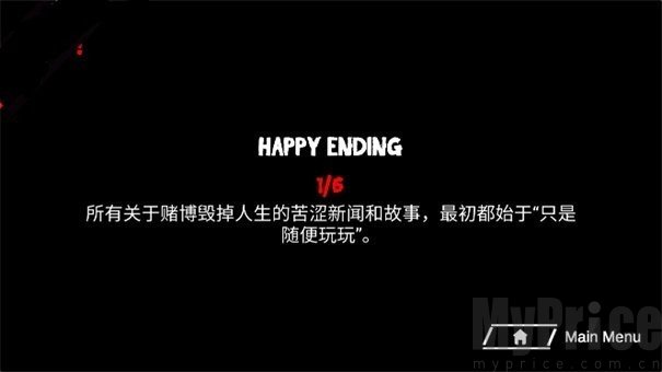 皮卡布停汉化版