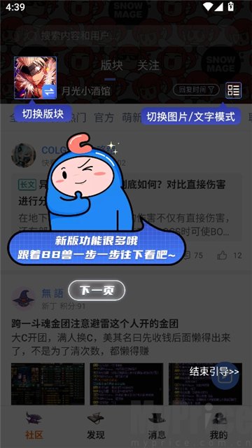 COLG社区内容