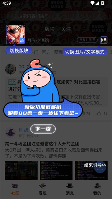 colg心情咖啡屋