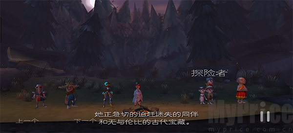 魔窟冒险中文版