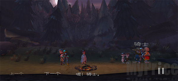 魔窟冒险中文版