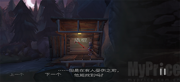 魔窟冒险中文版