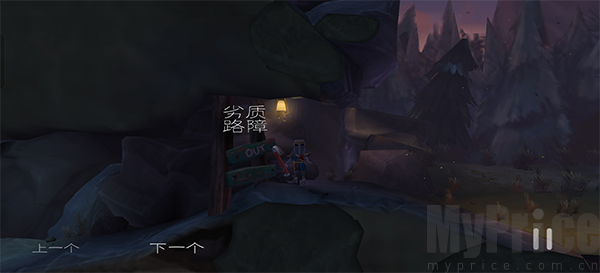 魔窟冒险中文版