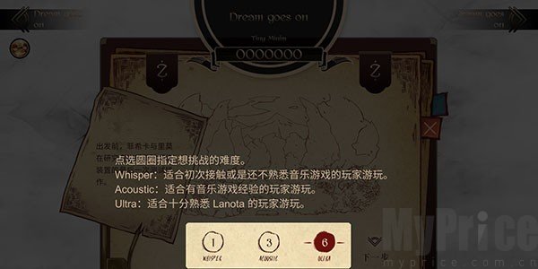 Lanota国际服