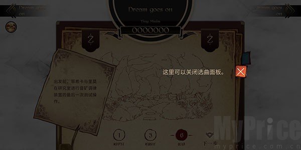 Lanota国际服