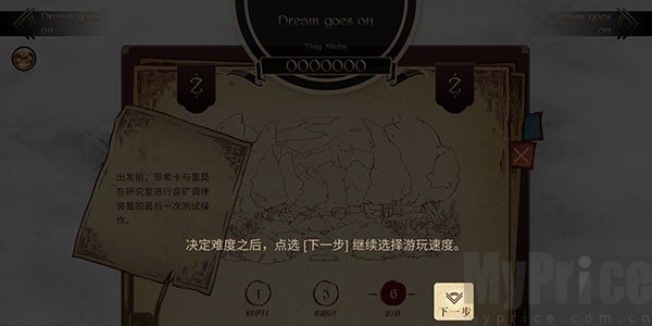 Lanota国际服