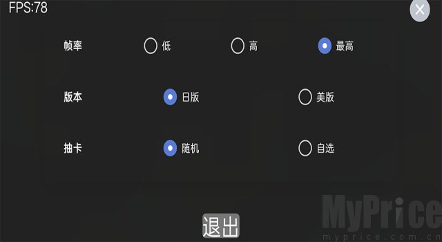 假面骑士人物模拟器