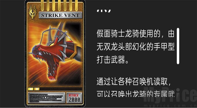 假面骑士人物模拟器
