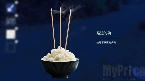 当火车鸣笛三秒手机版