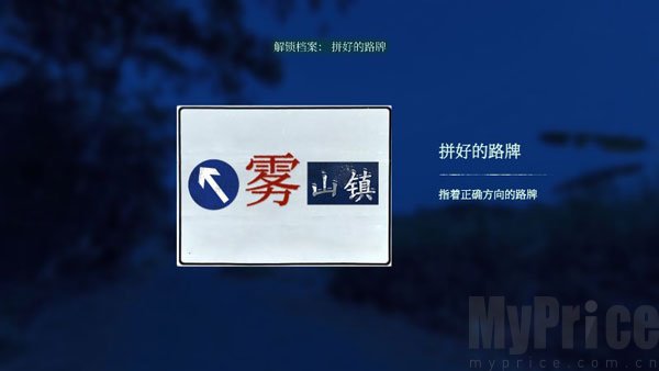 当火车鸣笛三秒手机版
