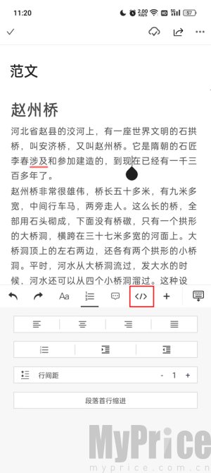 秘塔写作猫