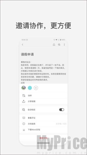 秘塔写作猫