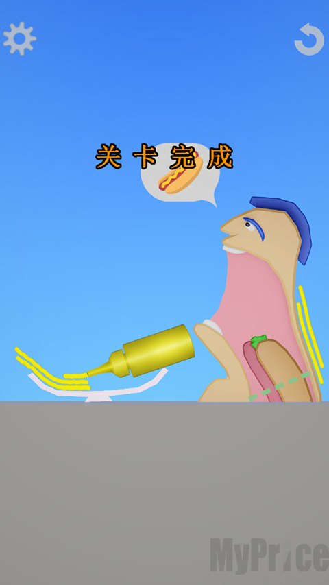 吃饭模拟器