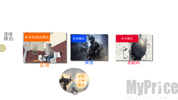 粉碎战士觉醒