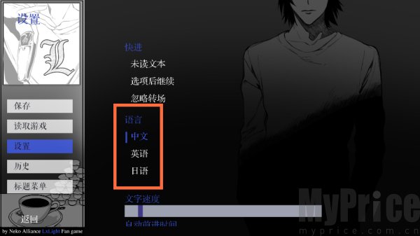 L月箱庭