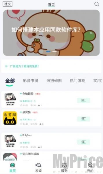 BQB软件库