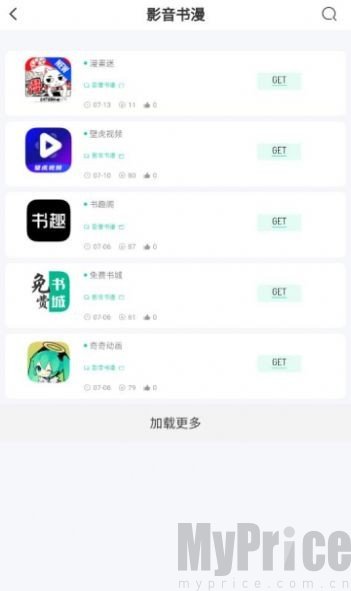 BQB软件库