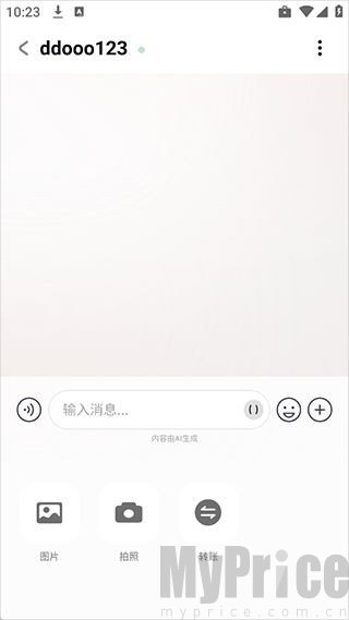 Bubbly AI聊天伴侣