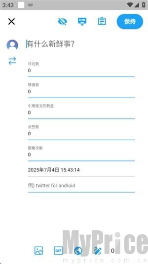 twinote日记