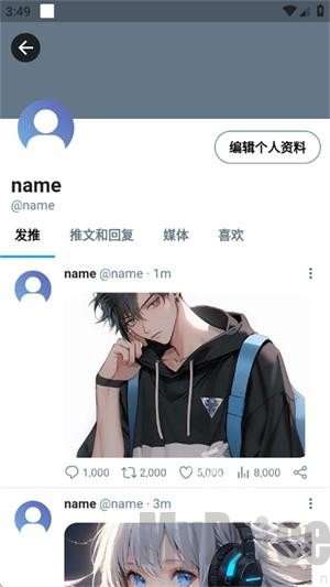 twinote日记