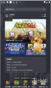 奶蛙桌宠