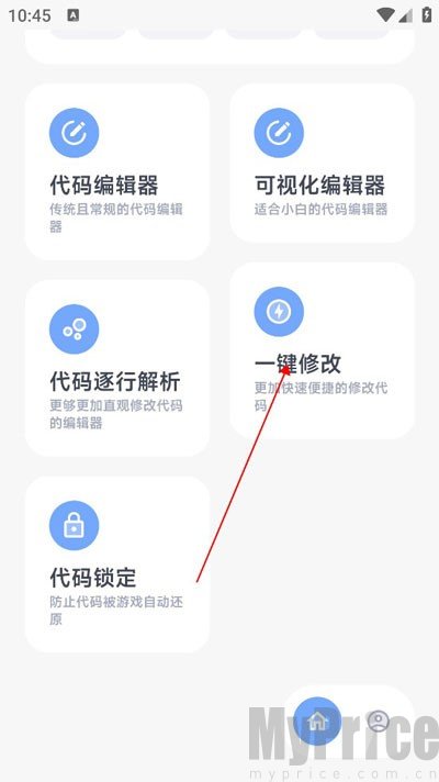 阿尔法画质助手120帧