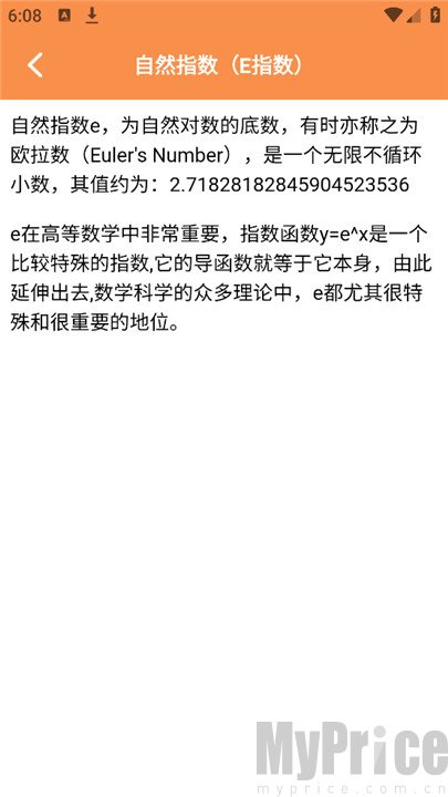 Latex编辑器