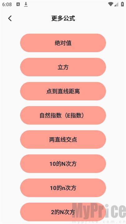 Latex编辑器