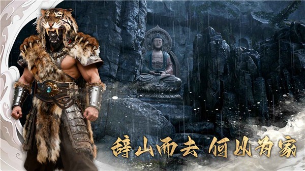 幻梦无年