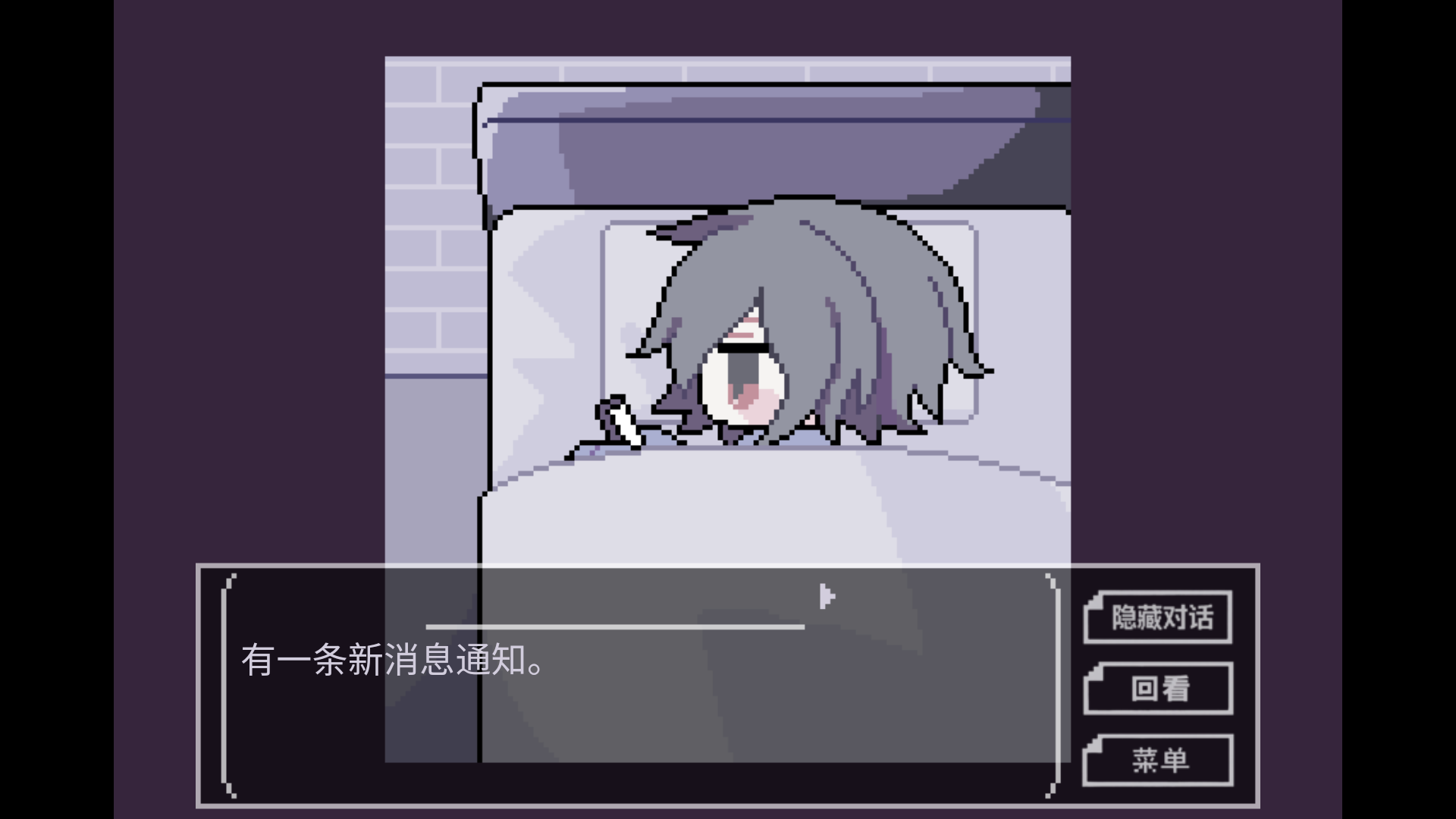 終焉逢瀬