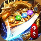 万爆传奇