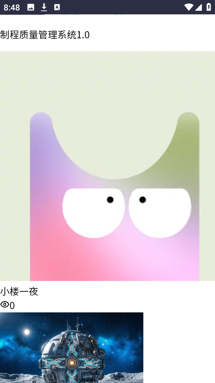 meoo
